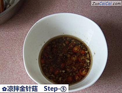 凉拌金针菇做法第五步骤