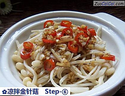 凉拌金针菇做法第六步骤
