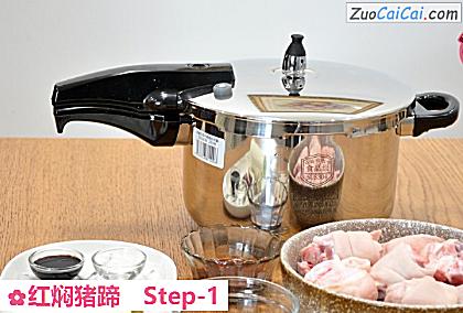 红焖猪蹄做法第一步骤