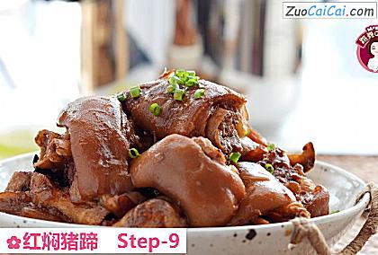 红焖猪蹄做法第九步骤