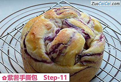 紫薯手撕包做法第十一步骤