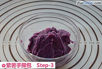 紫薯手撕包做法第三步骤