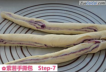 紫薯手撕包做法第七步骤