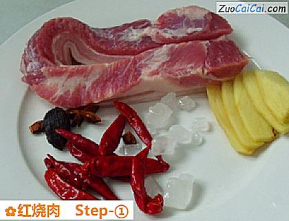 红烧肉做法第一步骤