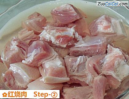 红烧肉做法第二步骤