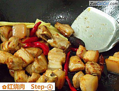 红烧肉做法第四步骤