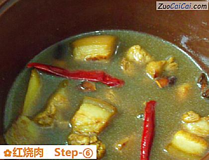 红烧肉做法第六步骤