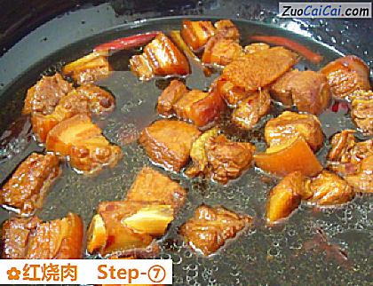 红烧肉做法第七步骤