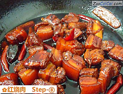 红烧肉做法第八步骤