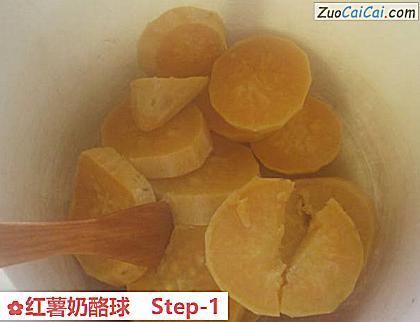 红薯奶酪球做法第一步骤