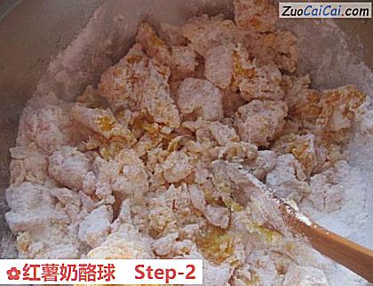 红薯奶酪球做法第二步骤