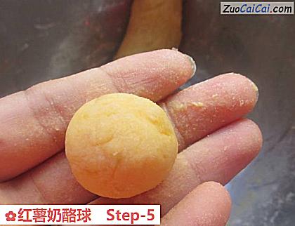 红薯奶酪球做法第五步骤
