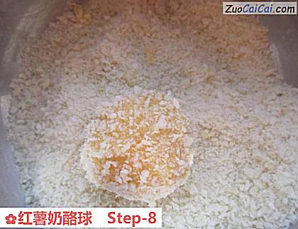 红薯奶酪球做法第八步骤