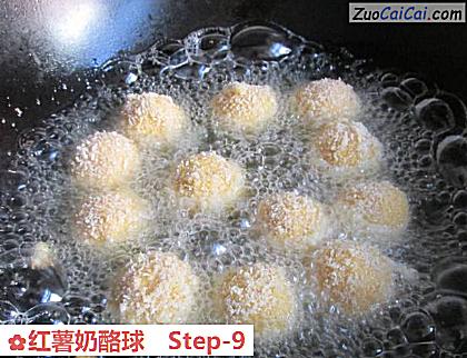 红薯奶酪球做法第九步骤