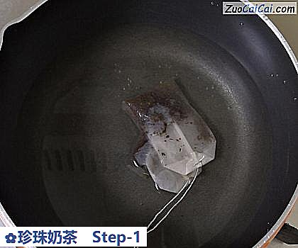 珍珠奶茶做法第一步骤