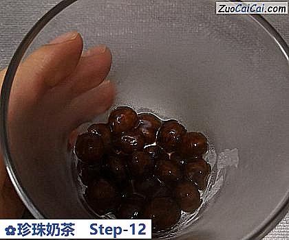 珍珠奶茶做法第十二步骤