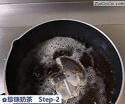 珍珠奶茶做法第二步骤