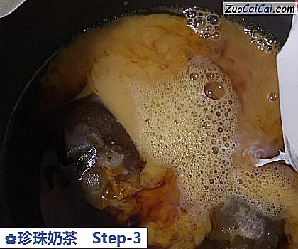 珍珠奶茶做法第三步骤