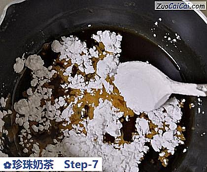 珍珠奶茶做法第七步骤