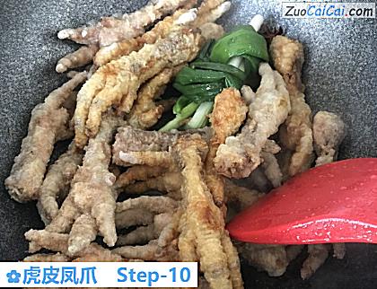 虎皮凤爪做法第十步骤