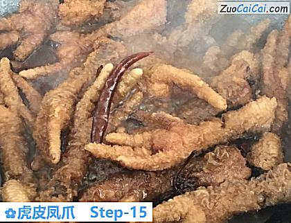 虎皮凤爪做法第十五步骤