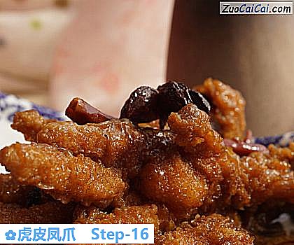 虎皮凤爪做法第十六步骤