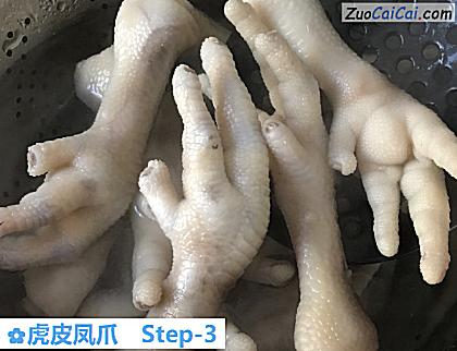 虎皮凤爪做法第三步骤