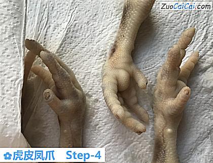 虎皮凤爪做法第四步骤