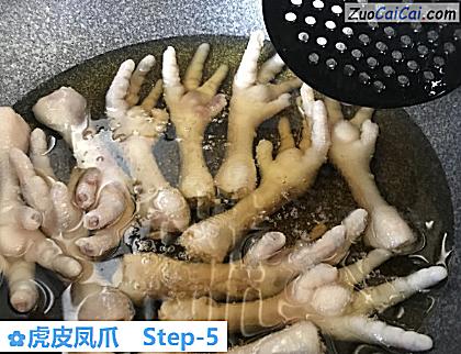 虎皮凤爪做法第五步骤