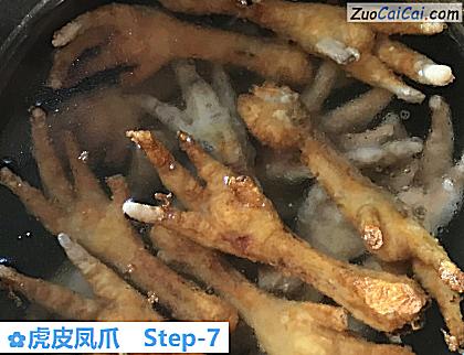 虎皮凤爪做法第七步骤