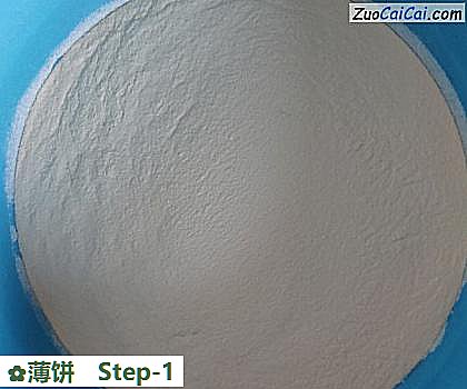 薄饼做法第一步骤