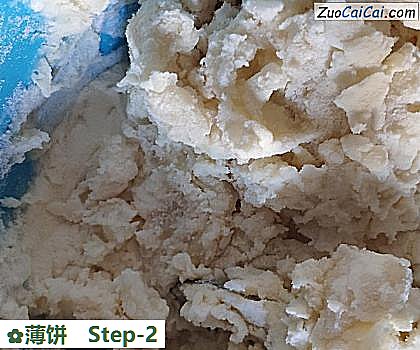 薄饼做法第二步骤