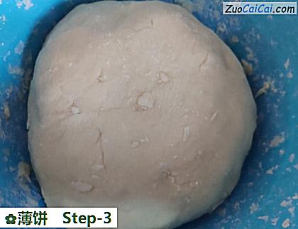 薄饼做法第三步骤