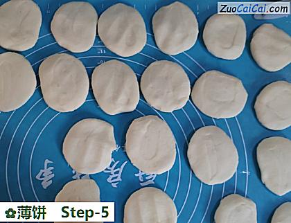 薄饼做法第五步骤
