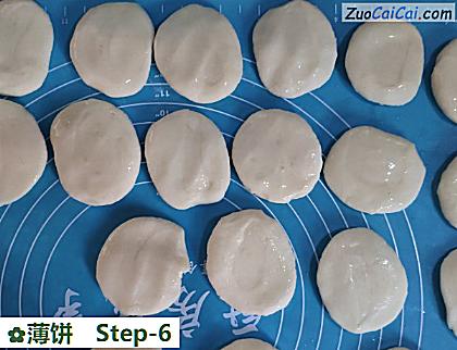 薄饼做法第六步骤