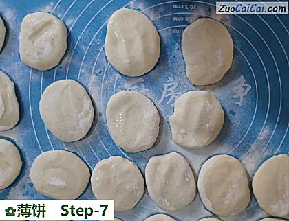 薄饼做法第七步骤