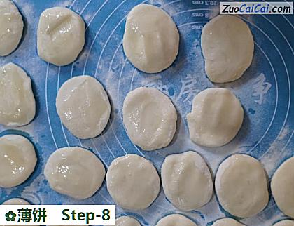薄饼做法第八步骤