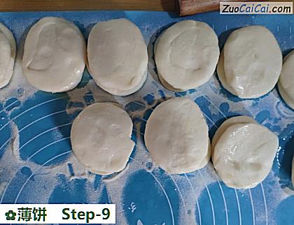 薄饼做法第九步骤
