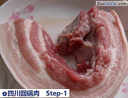 四川回锅肉做法第一步骤