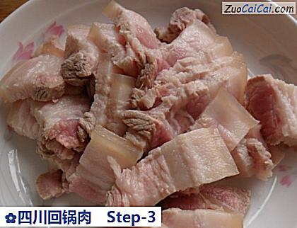 四川回锅肉做法第三步骤