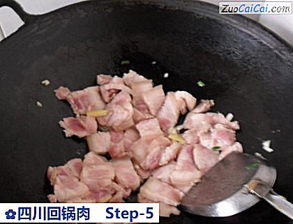 四川回锅肉做法第五步骤