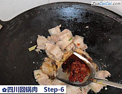 四川回锅肉做法第六步骤