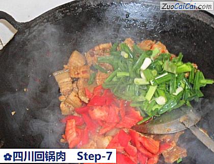 四川回锅肉做法第七步骤