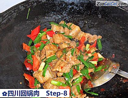 四川回锅肉做法第八步骤