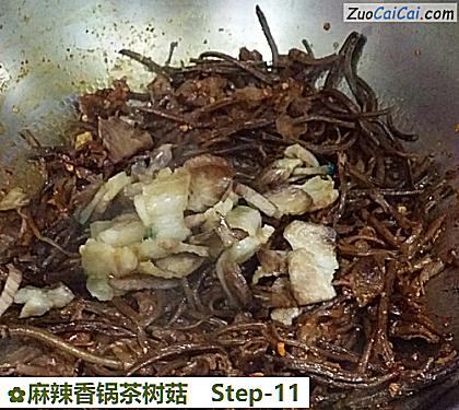 麻辣香锅茶树菇做法第十一步骤
