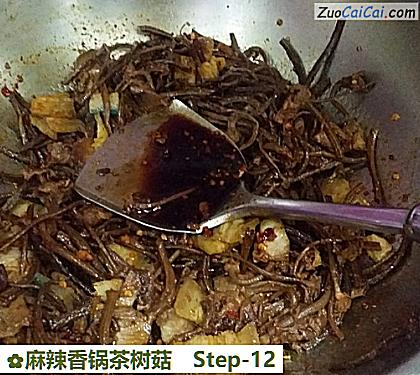 麻辣香锅茶树菇做法第十二步骤