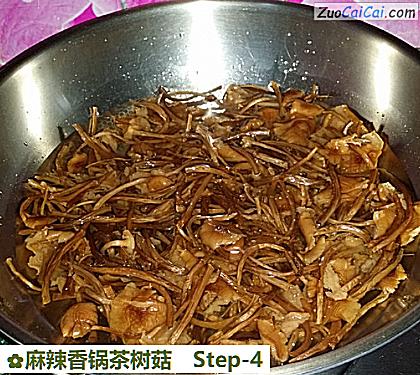 麻辣香锅茶树菇做法第四步骤