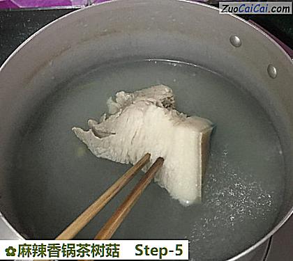 麻辣香锅茶树菇做法第五步骤