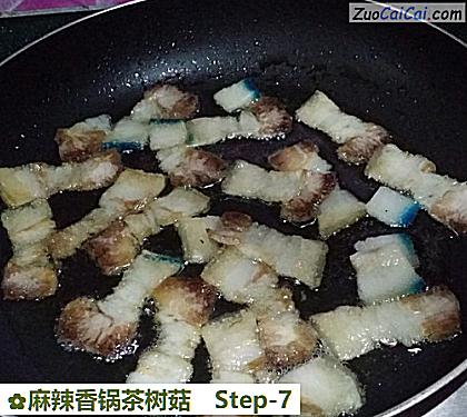 麻辣香锅茶树菇做法第七步骤