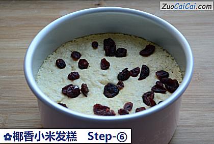 椰香小米发糕做法第六步骤